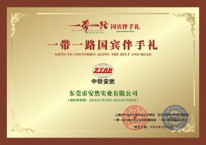 央视频道播出证书